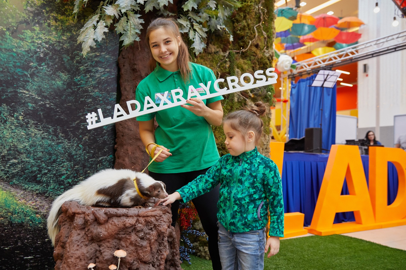 Презентация LADA XRAY Cross