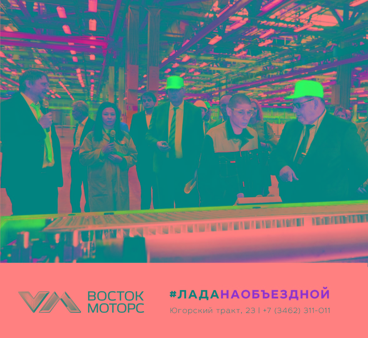 Новое производство в Индустриальном парке АВТОВАЗа