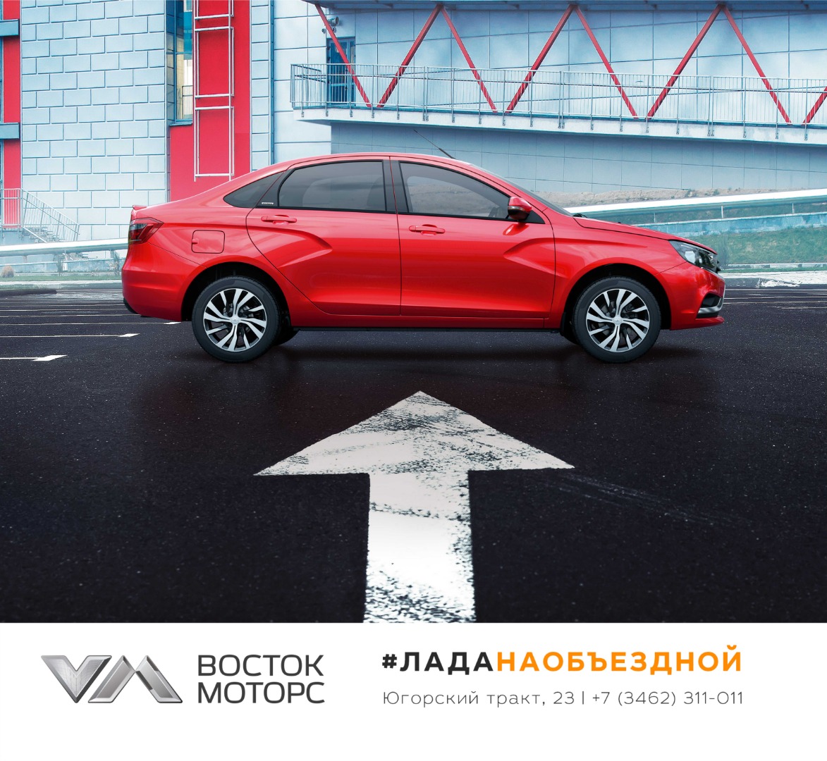 LADA Vesta – лидер продаж в марте 2019 года