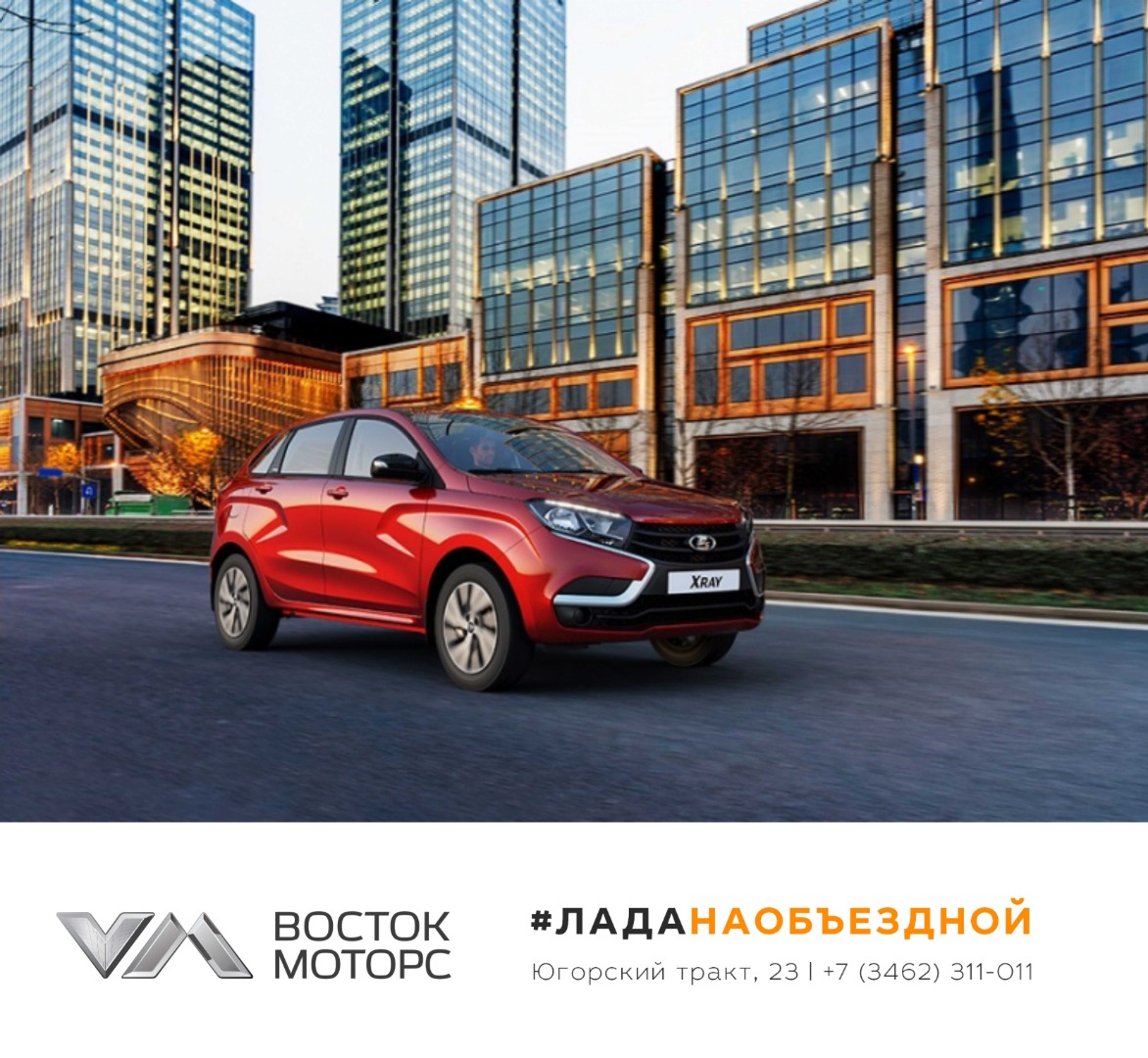 LADA #CLUB – новая лимитированная серия