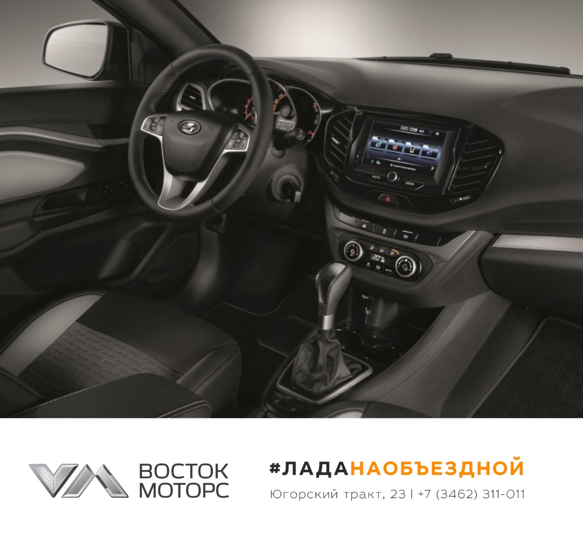 LADA Vesta получит автоматическую трансмиссию