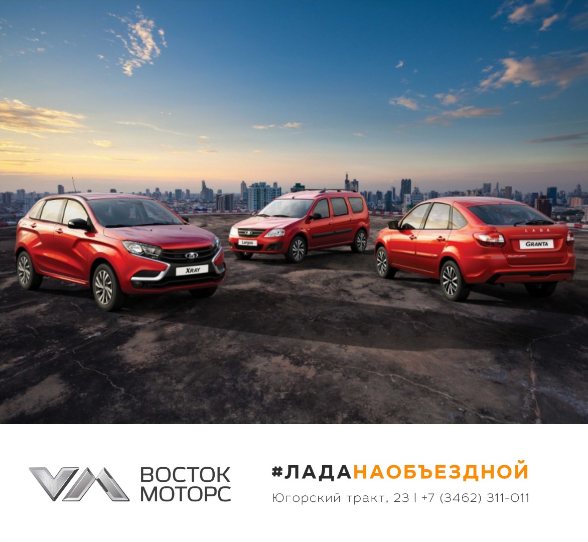 LADA #СLUB - старт продаж лимитированной серии