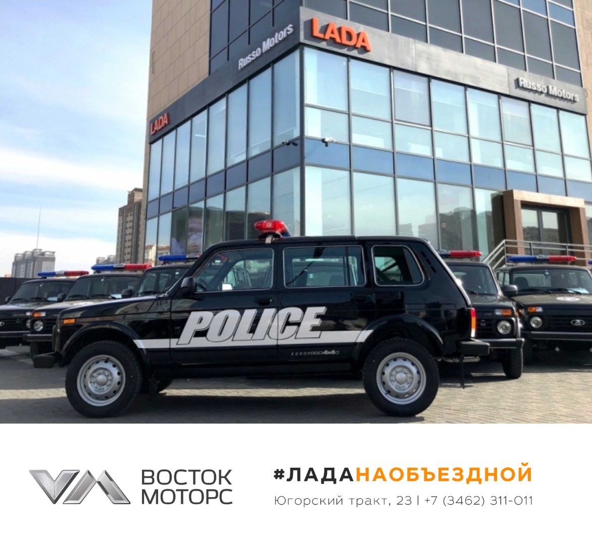 LADA 4х4 – выбор полиции Монголии